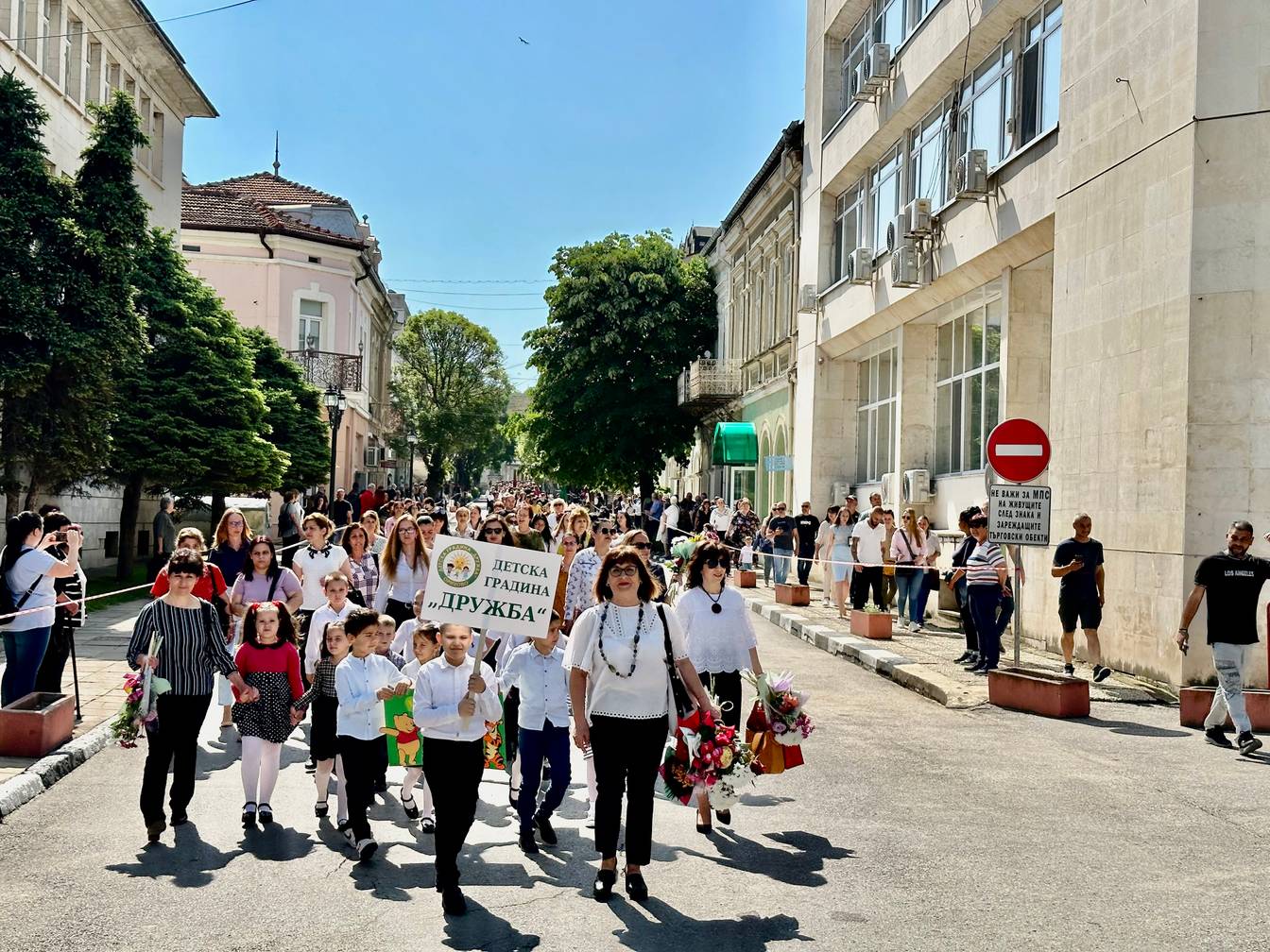  24 май в Оряхово 